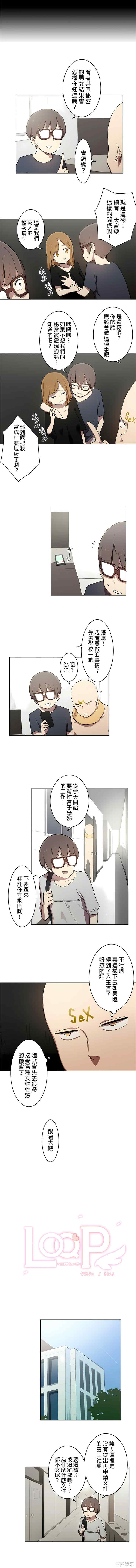 第2张