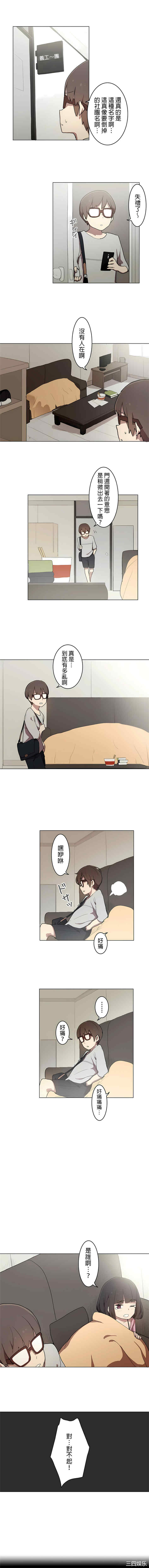 第3张