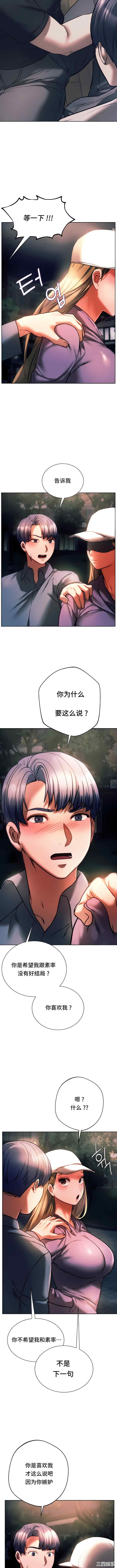 第8张
