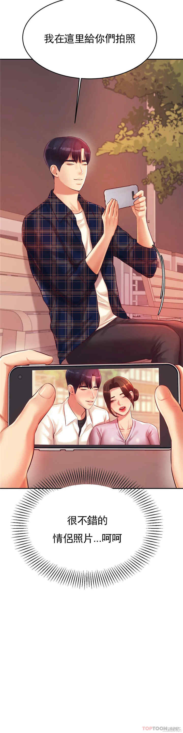 第21张