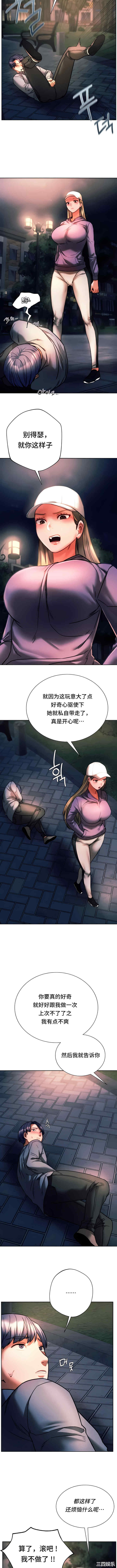 第11张