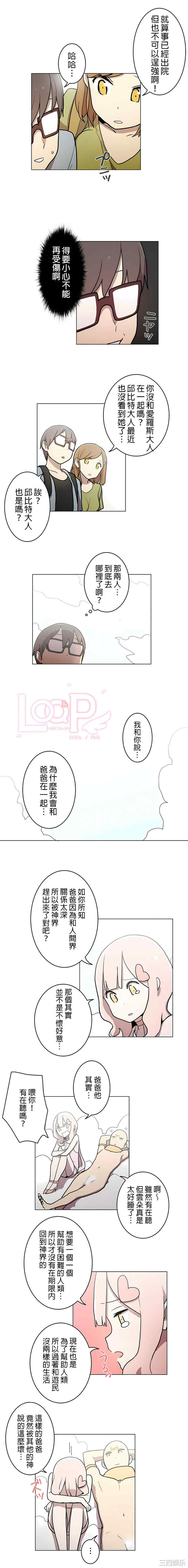 第2张