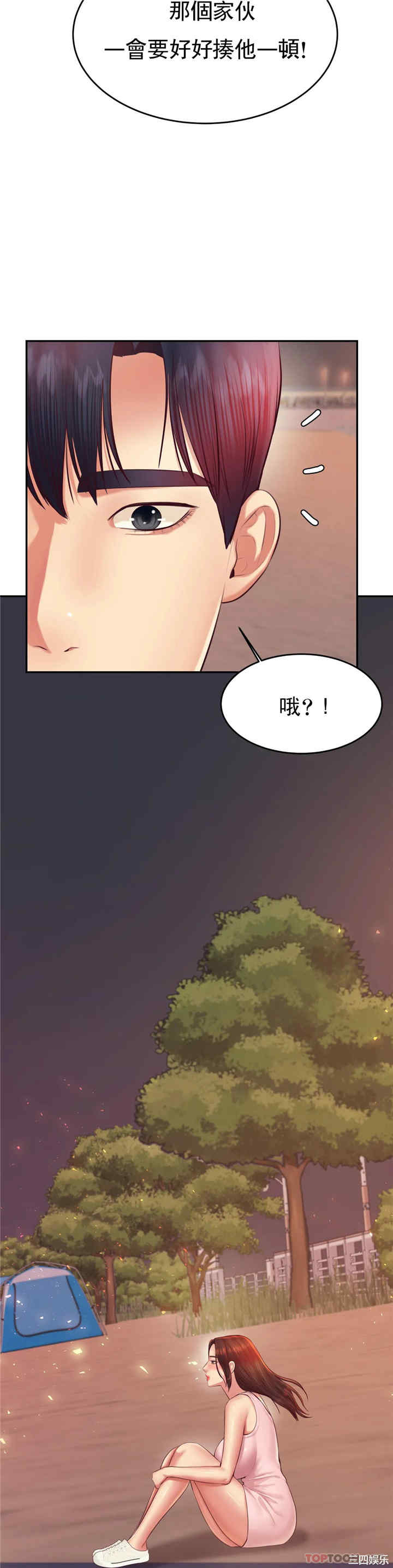 第24张