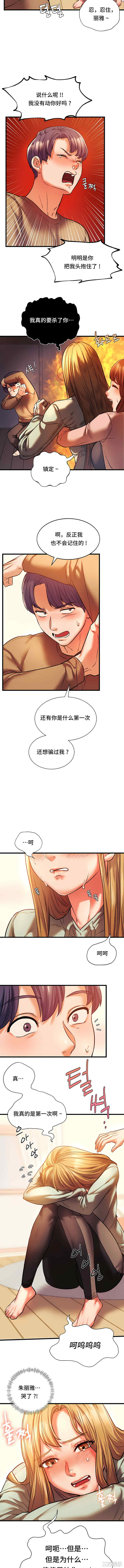 第3张