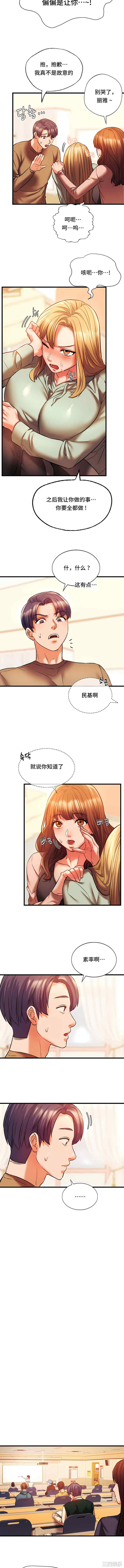第4张