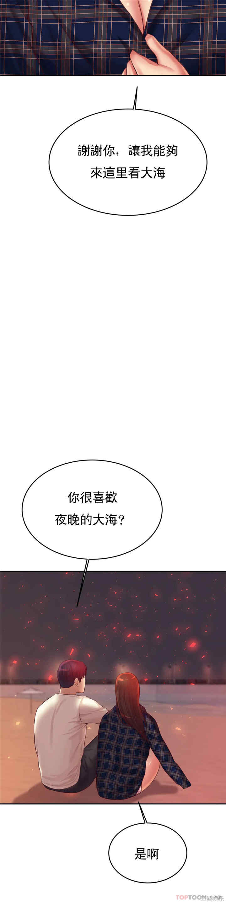 第27张