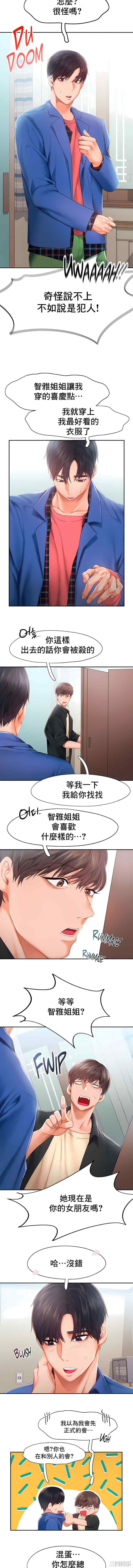 第3张