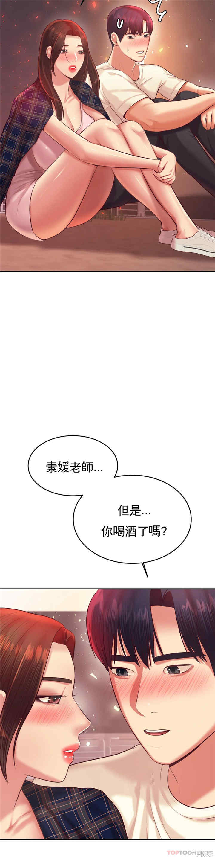 第29张