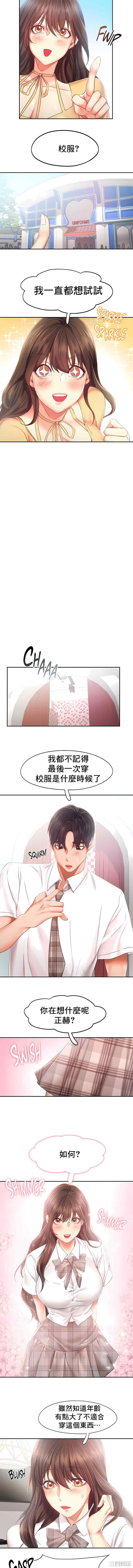 第6张