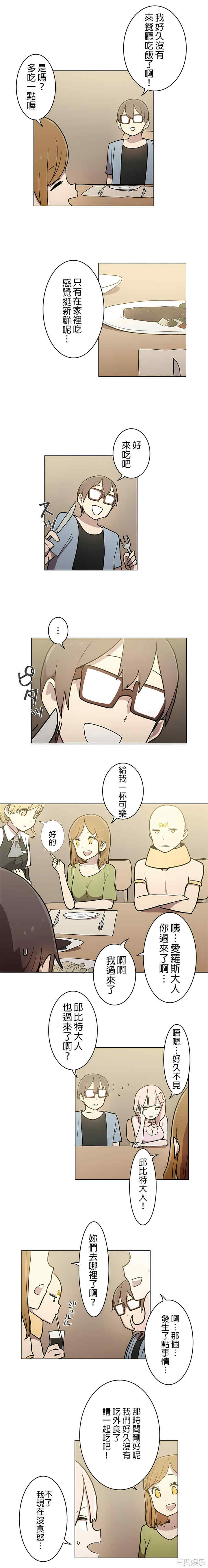 第4张