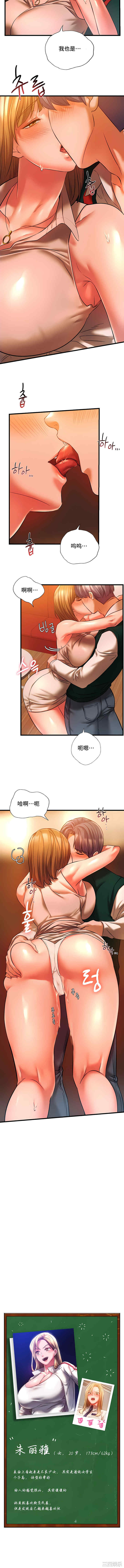 第10张