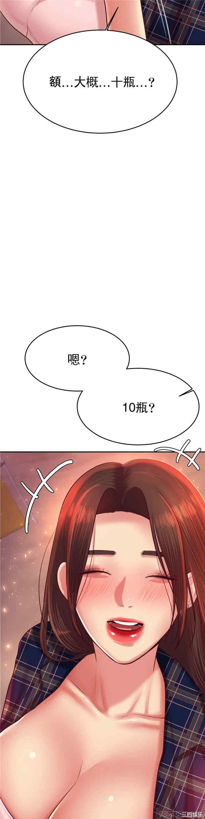 第32张