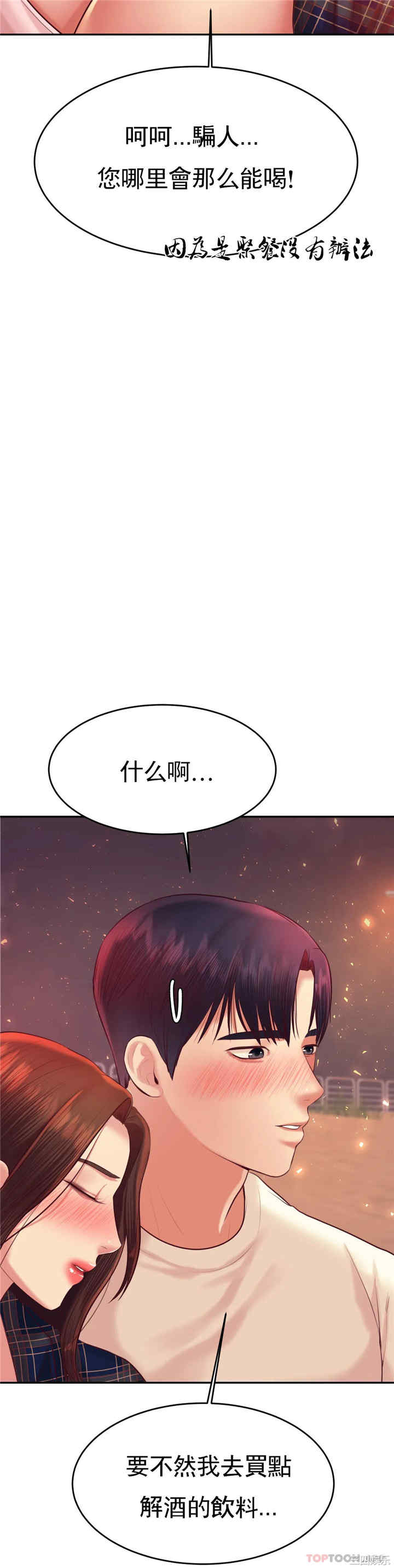 第33张