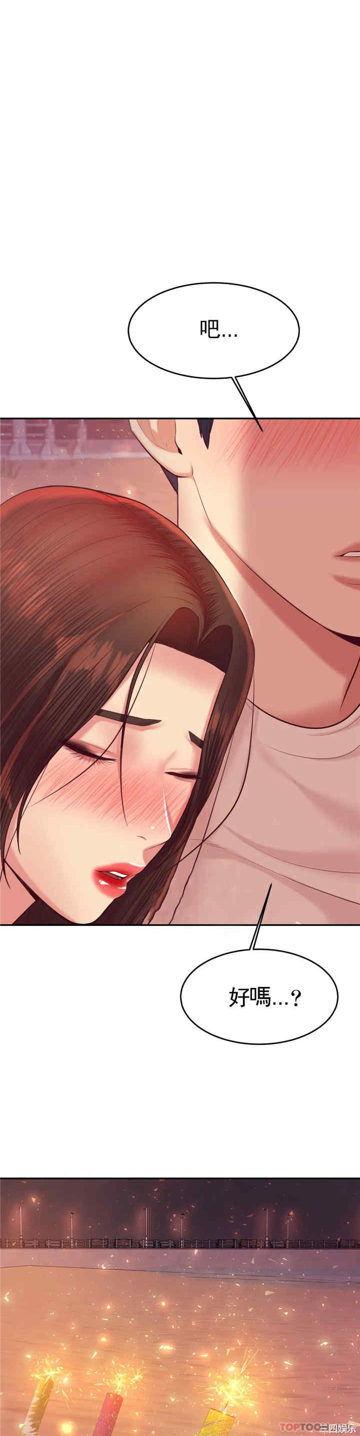 第34张