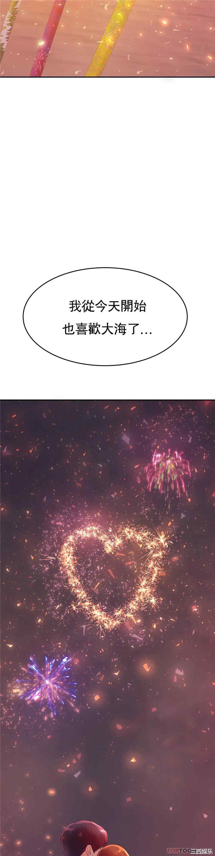 第35张