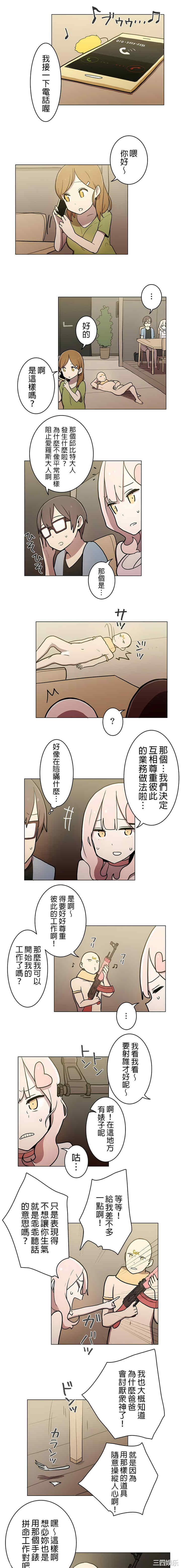 第6张