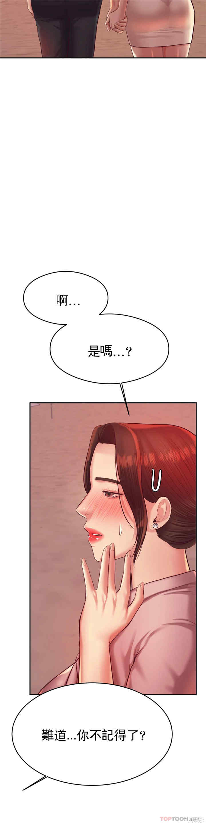 第37张
