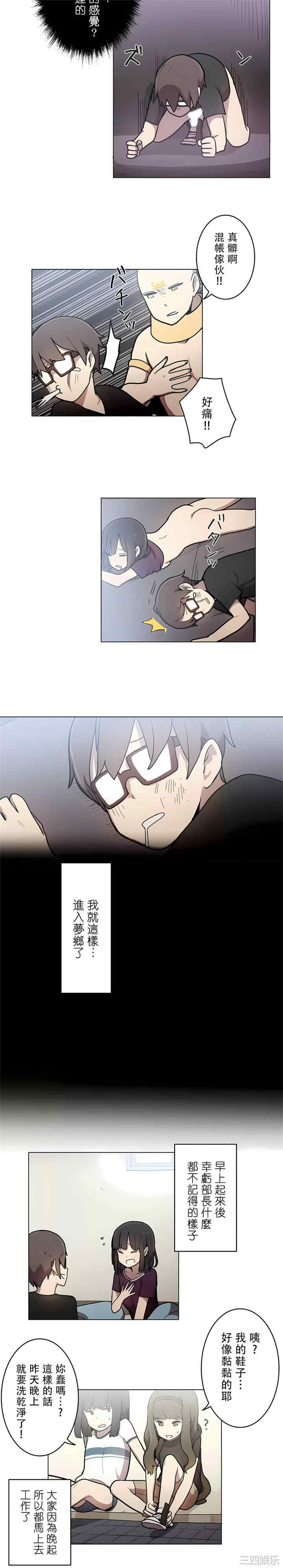 第6张
