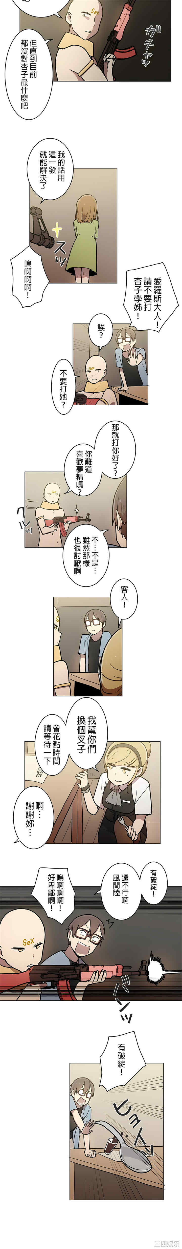 第7张
