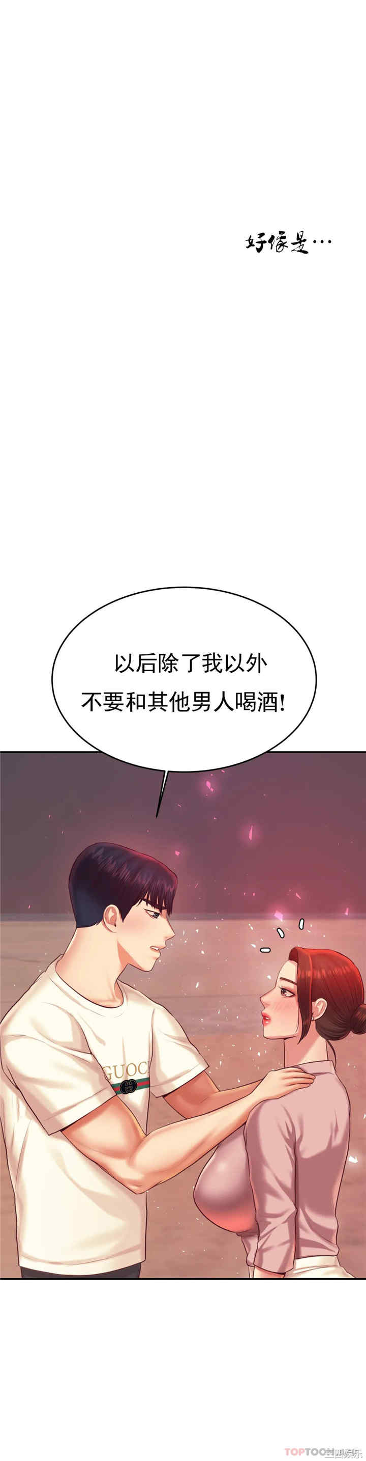 第38张