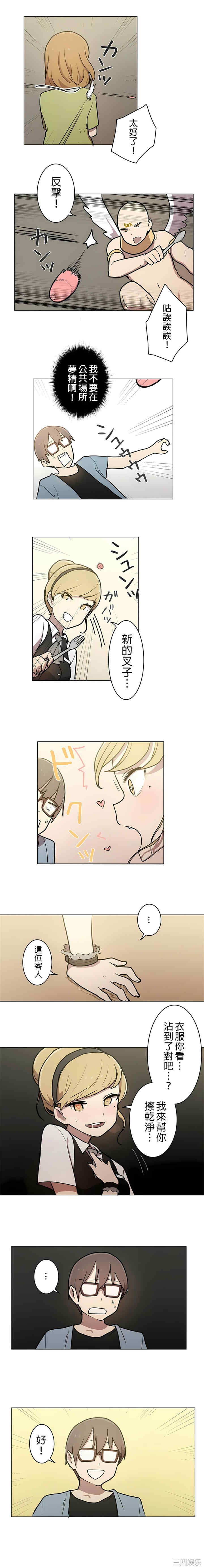 第8张