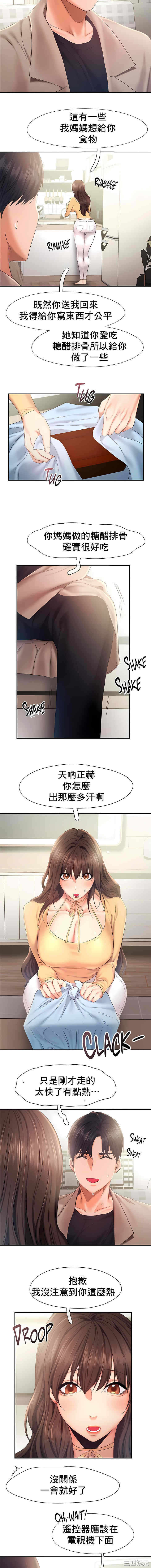 第2张
