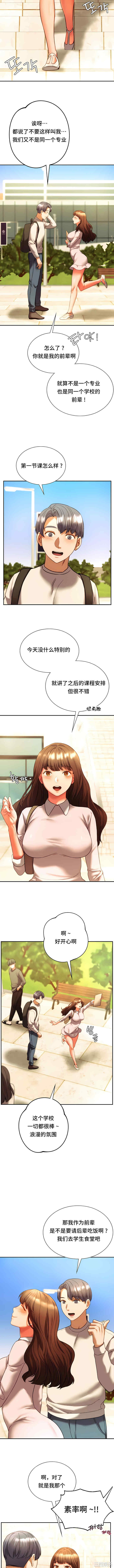第4张