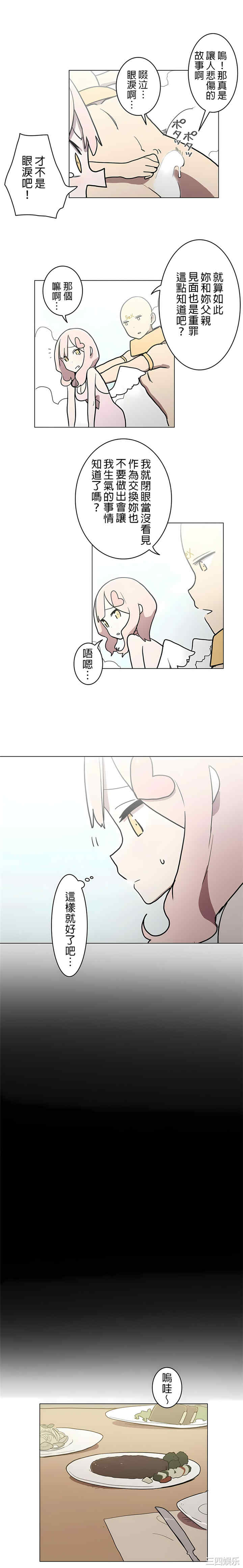第3张