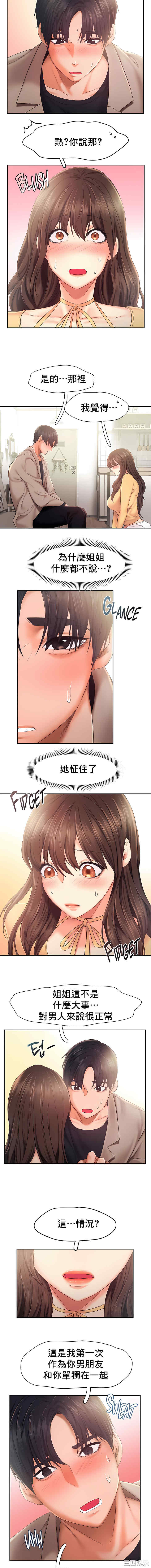 第4张