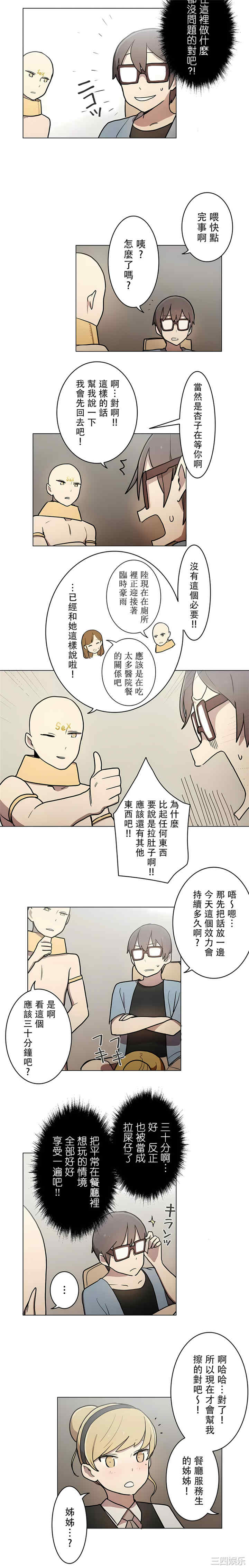 第2张