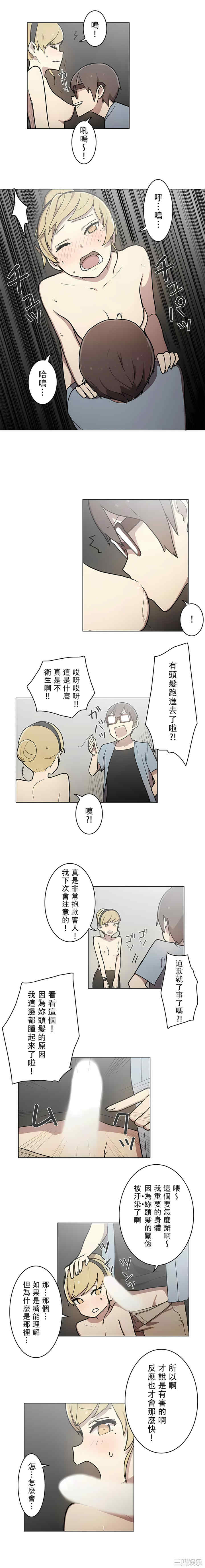 第6张