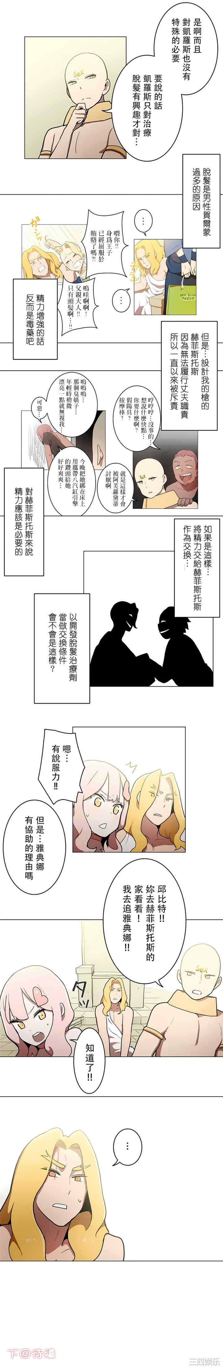 第7张