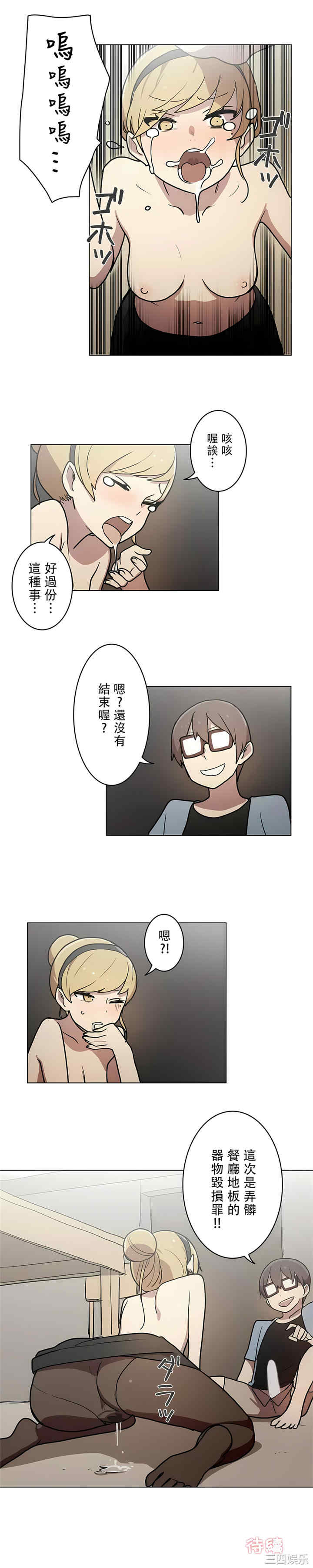 第8张