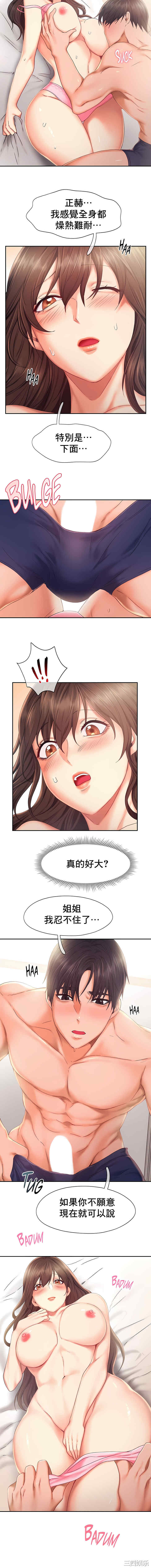 第9张
