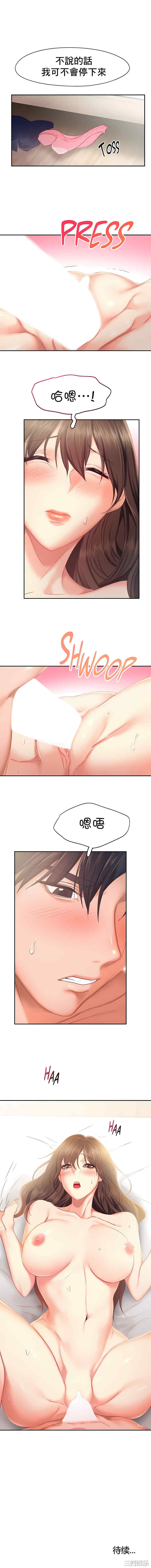 第10张