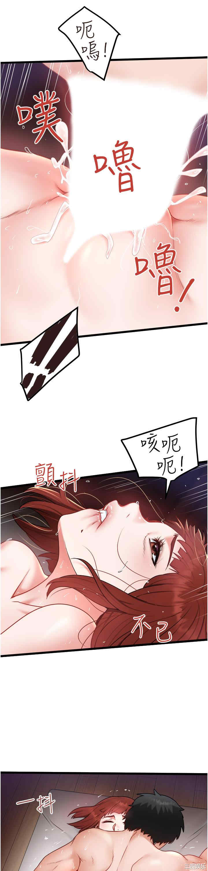 第27张