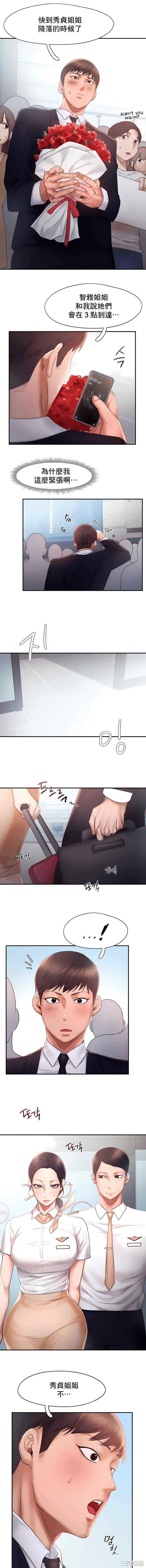 第7张