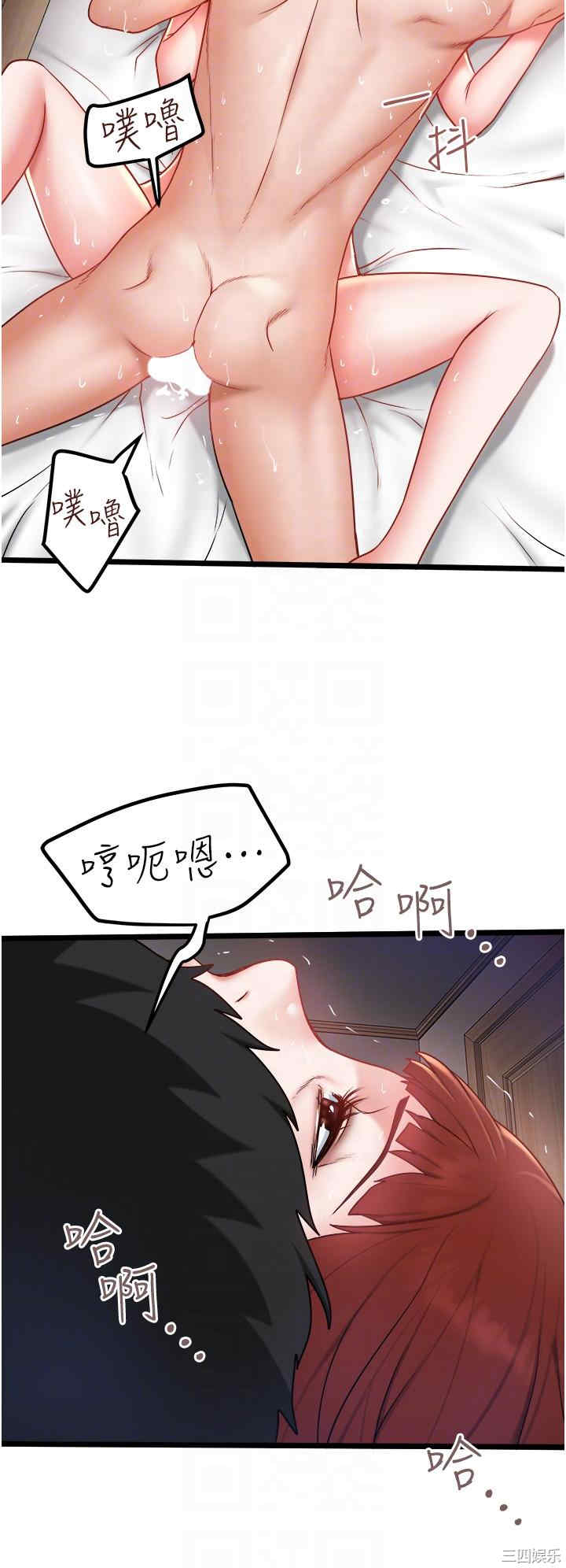 第28张