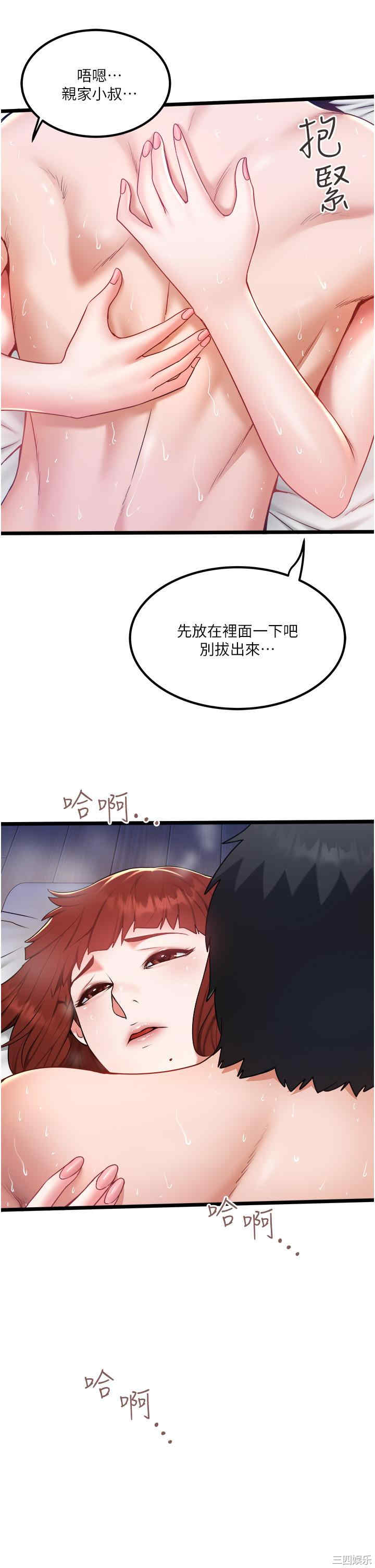 第29张