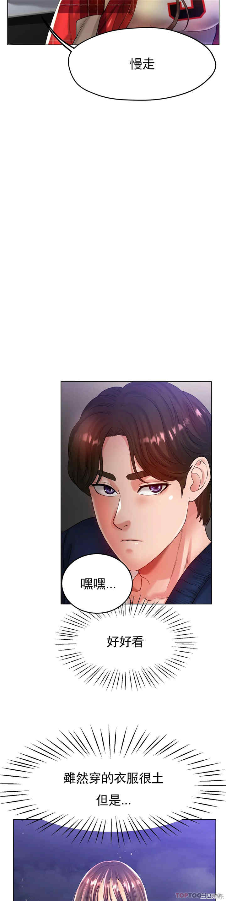第19张