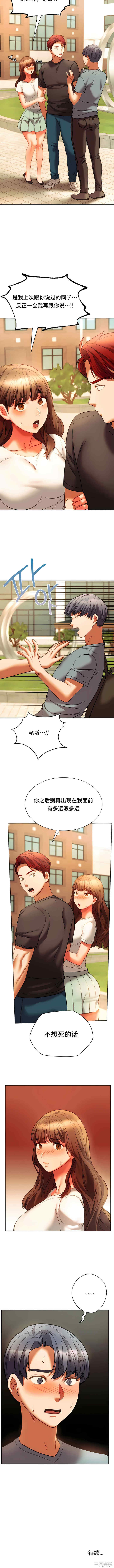 第12张