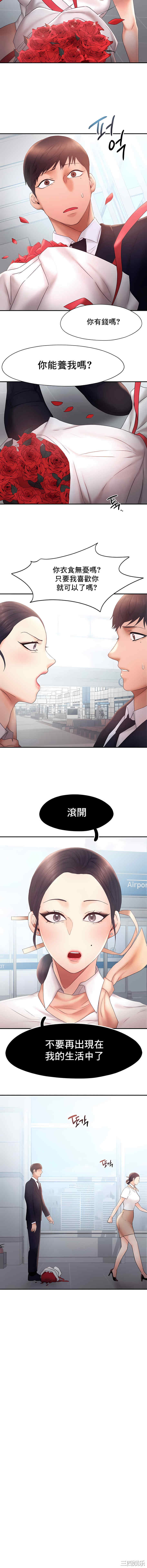 第3张