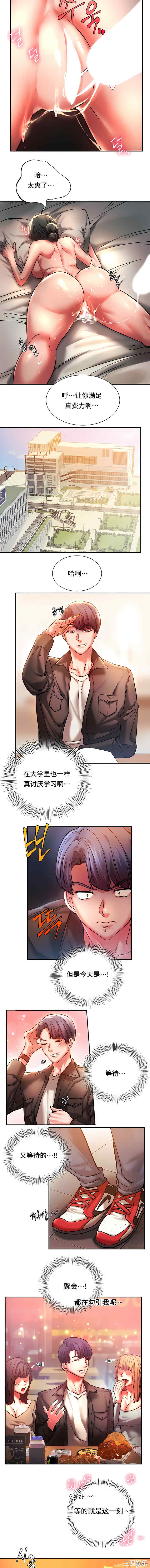 第4张