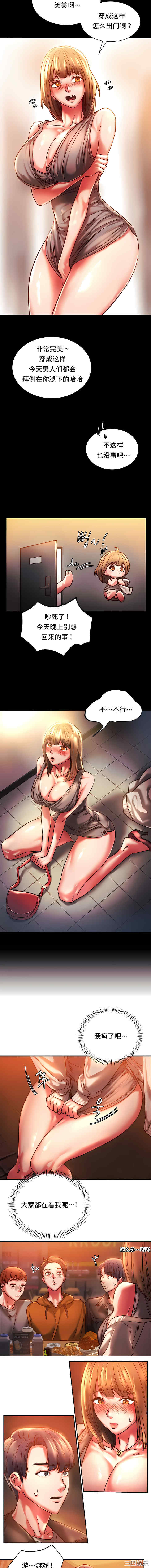 第7张
