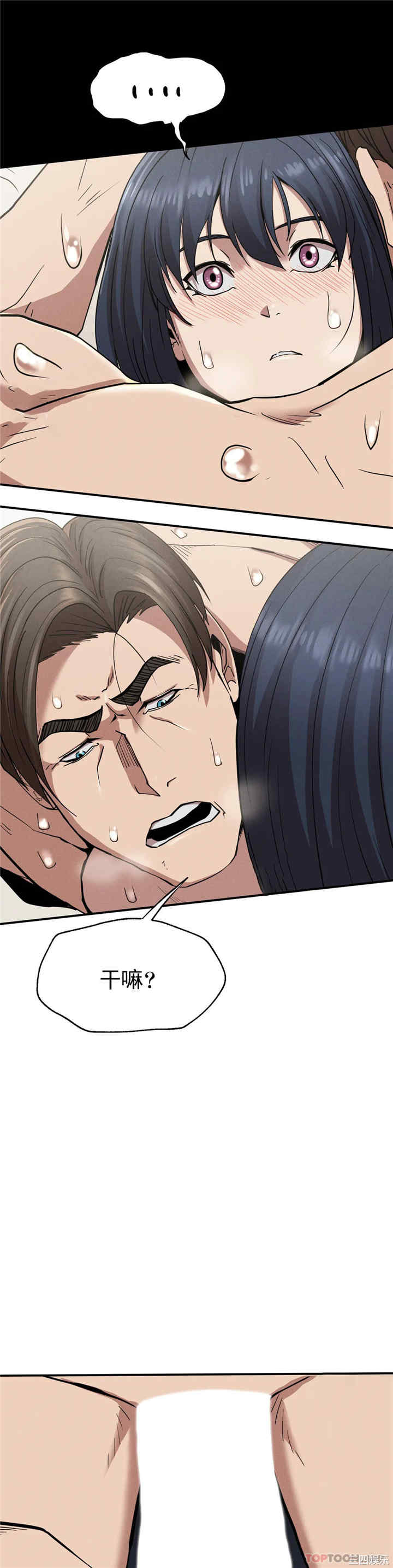 第37张
