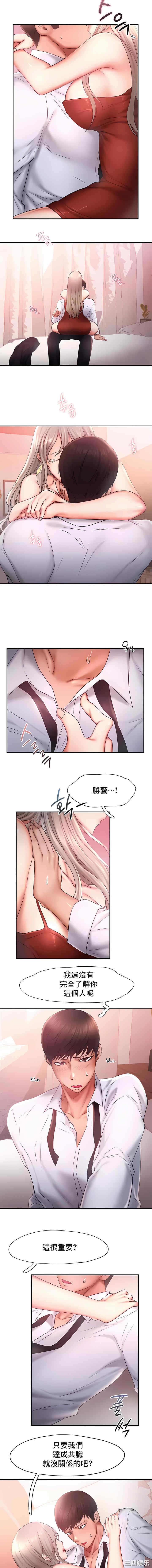 第3张