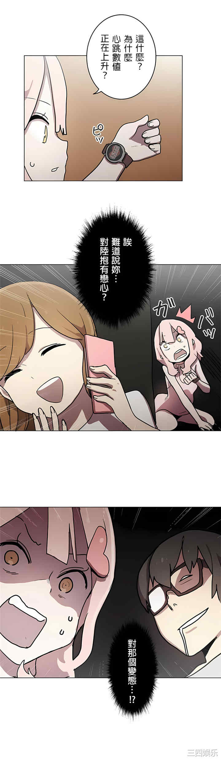 第7张