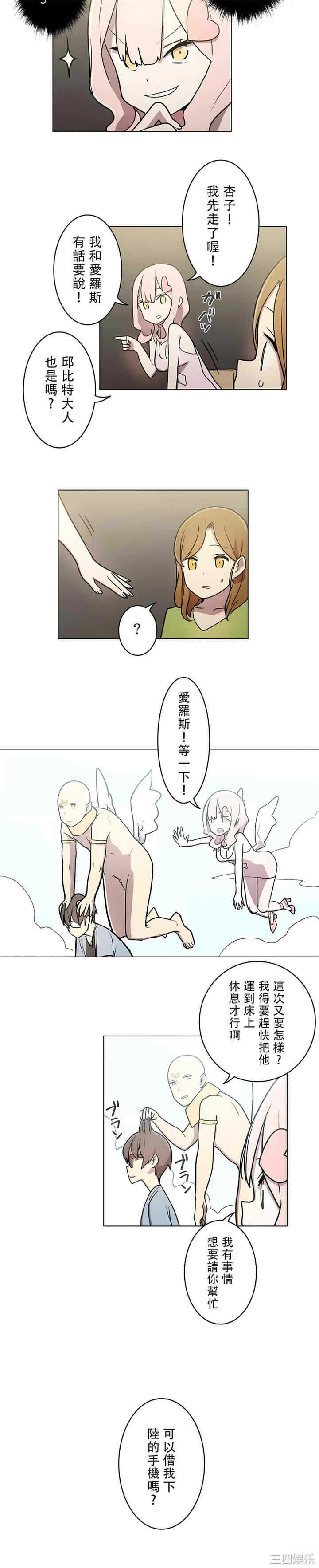 第6张