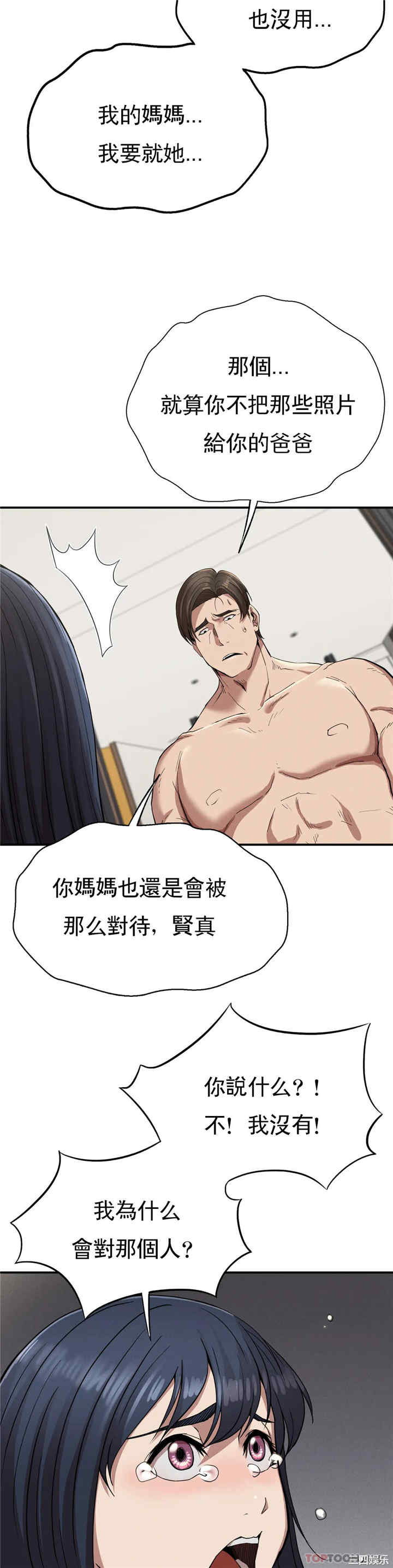 第44张