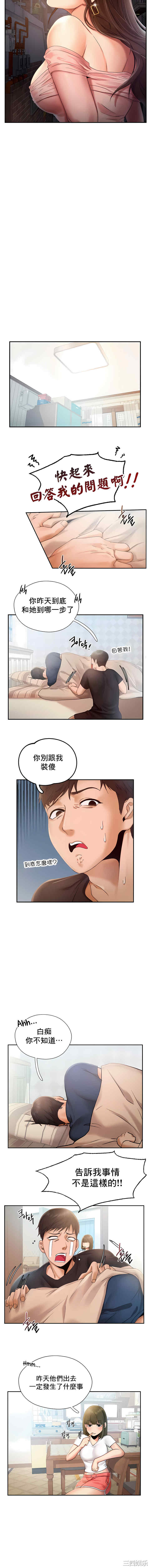 第4张